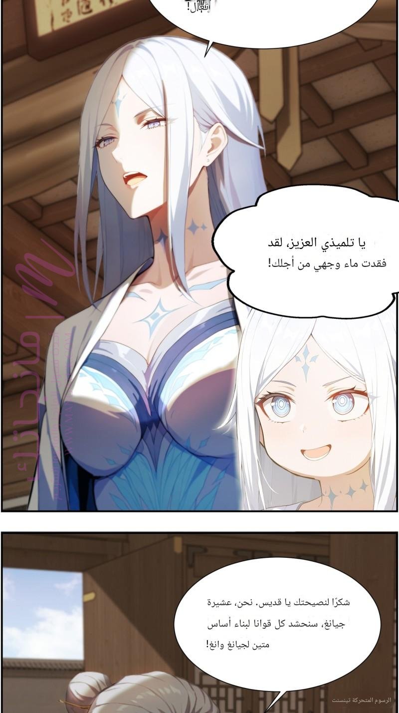 الصفحة 54