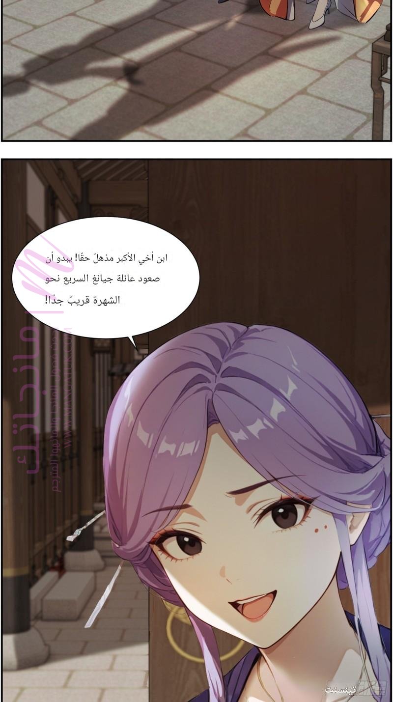 الصفحة 57