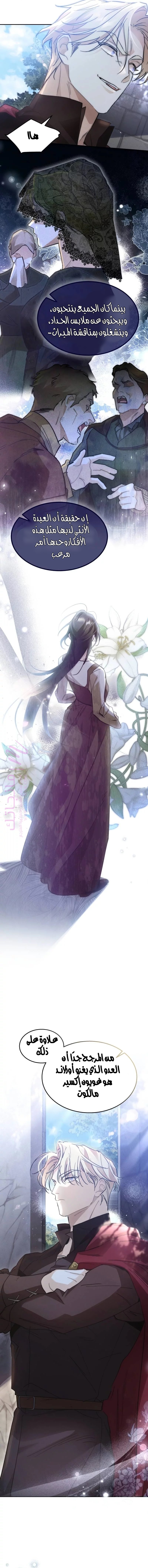 الصفحة 2
