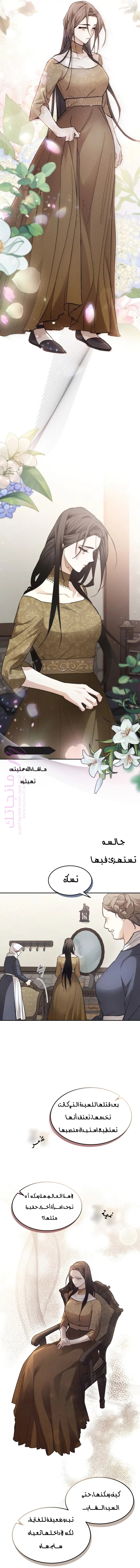 الصفحة 2