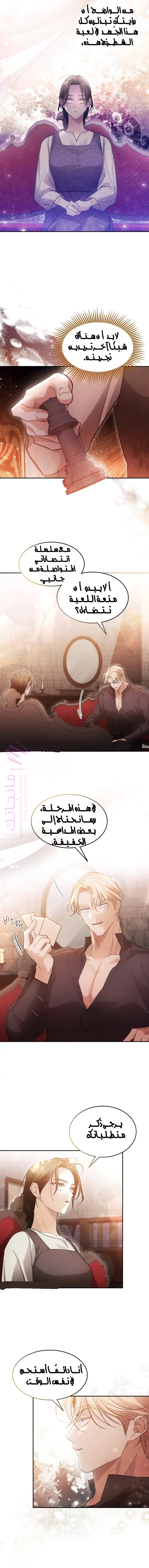 الصفحة 7