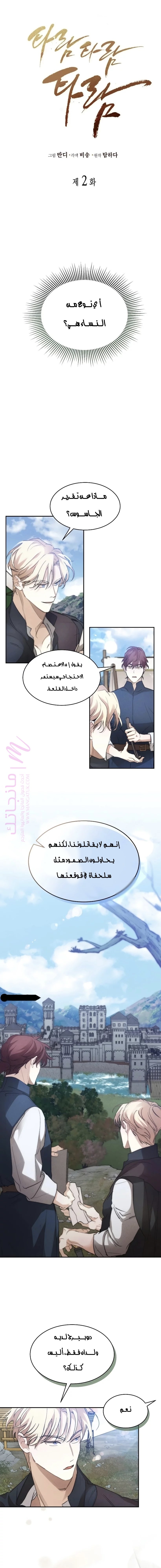 الصفحة 1