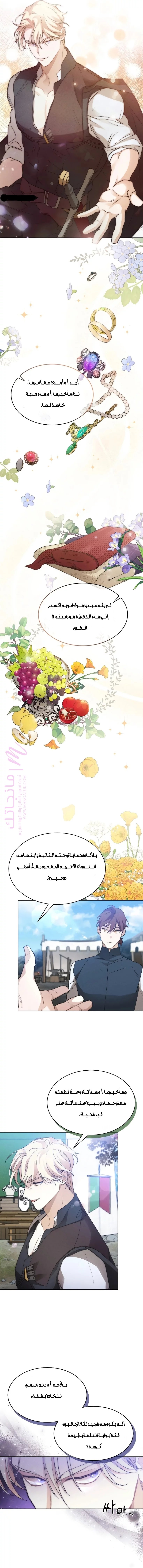 الصفحة 9