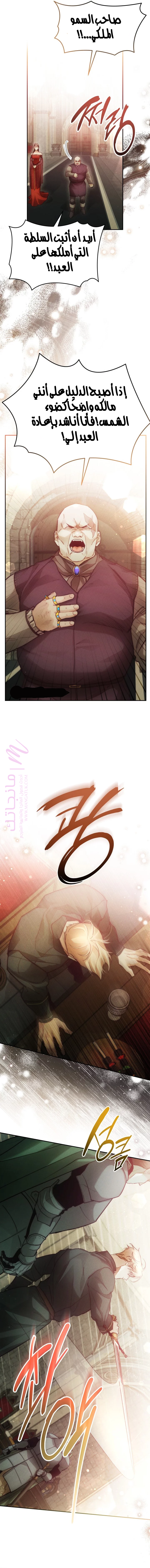 الصفحة 9
