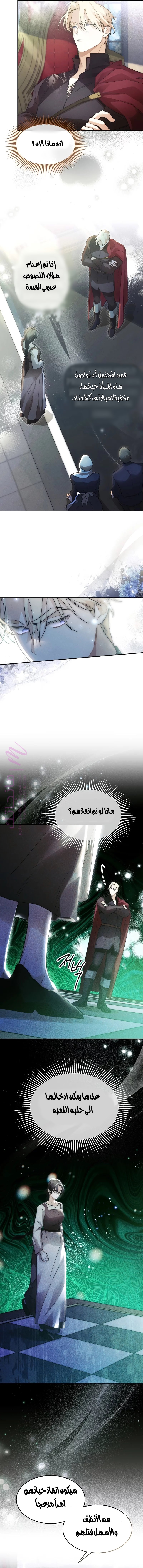الصفحة 2