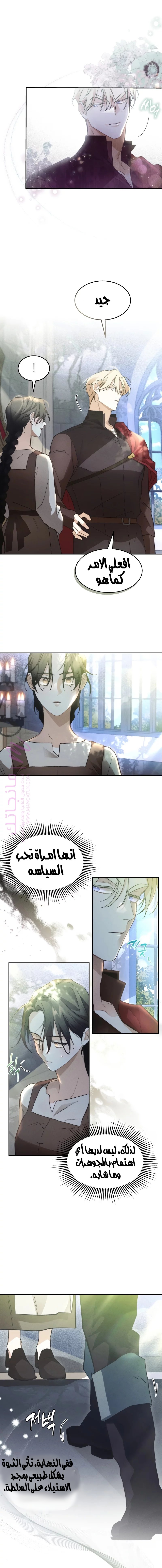 الصفحة 7