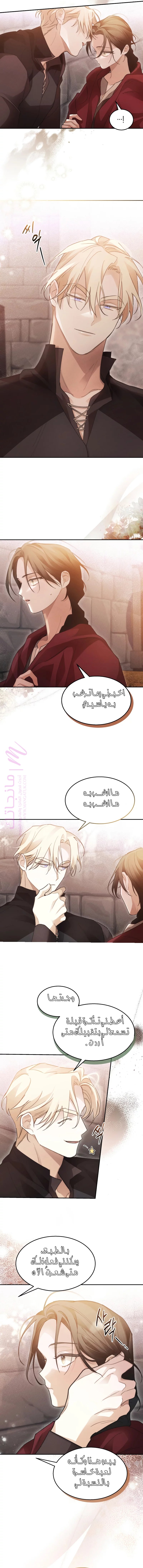 الصفحة 8
