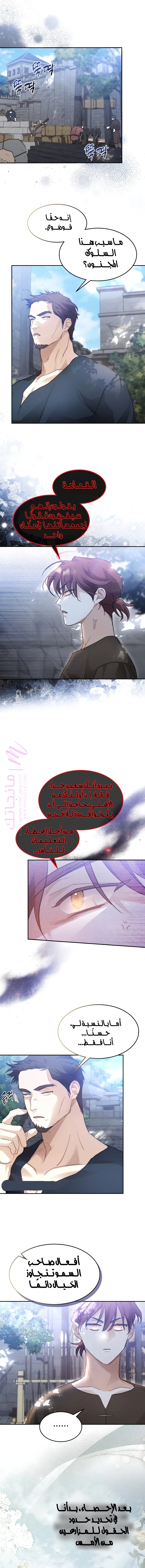 الصفحة 2