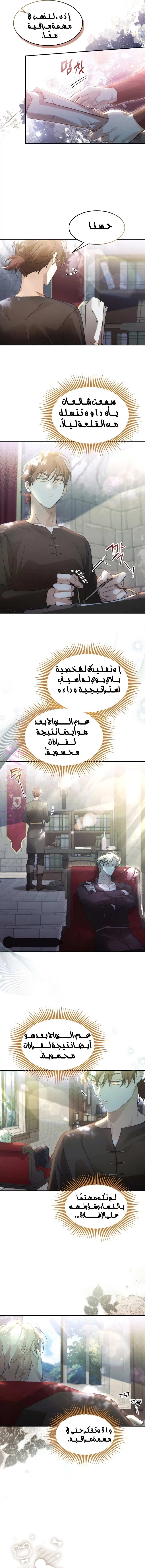 الصفحة 10