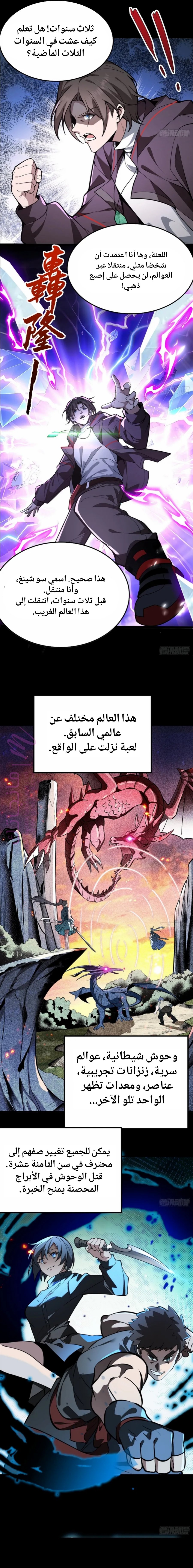الصفحة 2