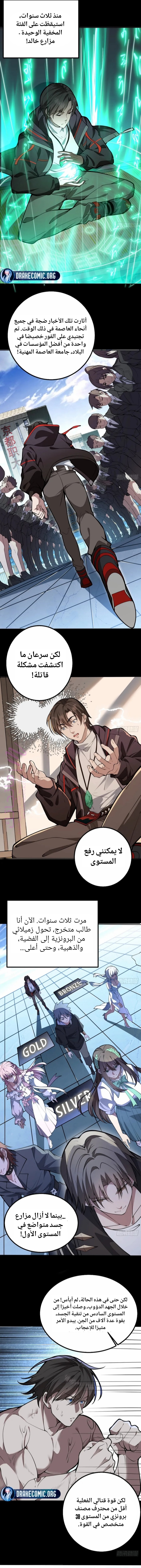 الصفحة 3