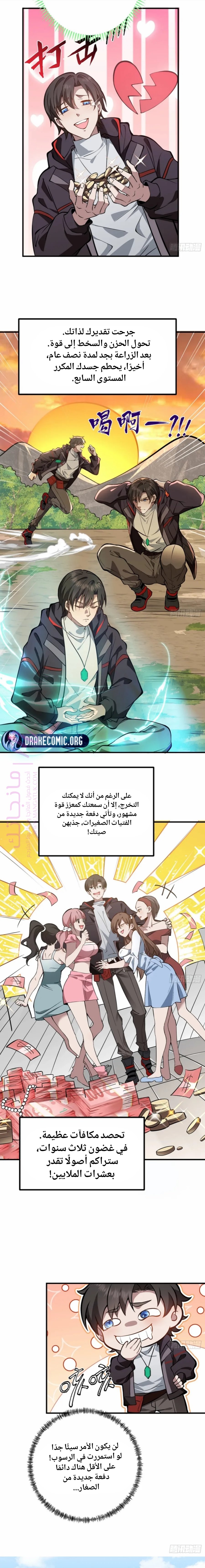 الصفحة 6
