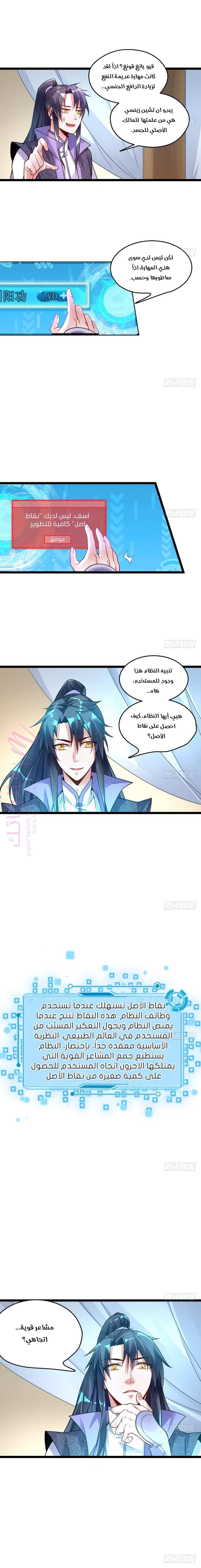 الصفحة 2