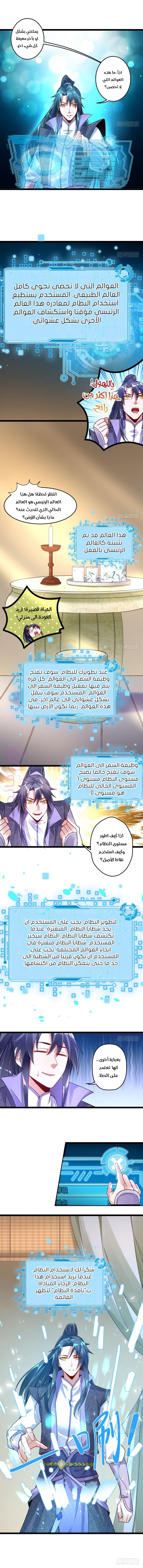 الصفحة 3