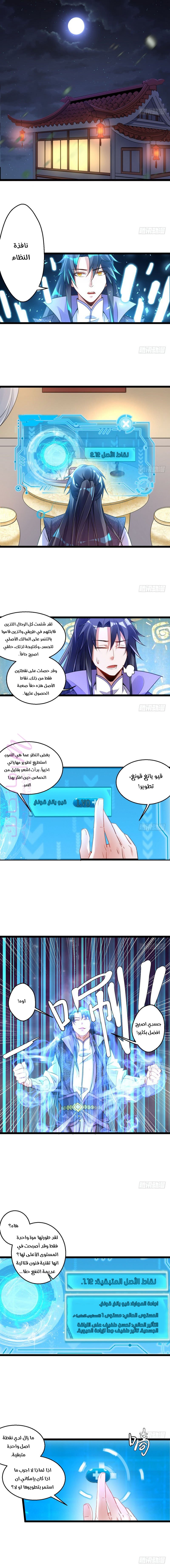 الصفحة 9