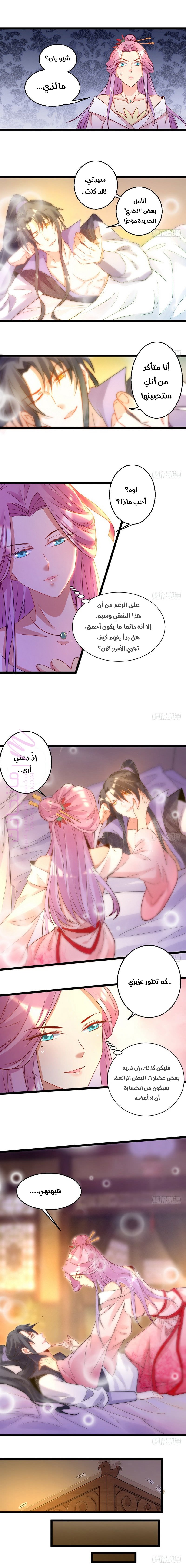 الصفحة 1