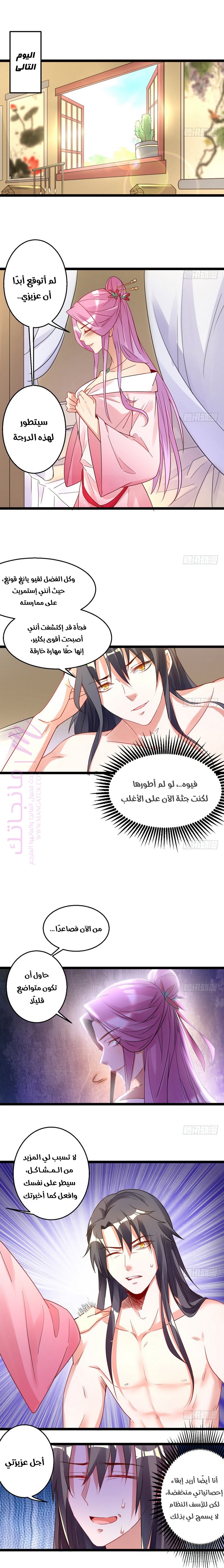 الصفحة 2