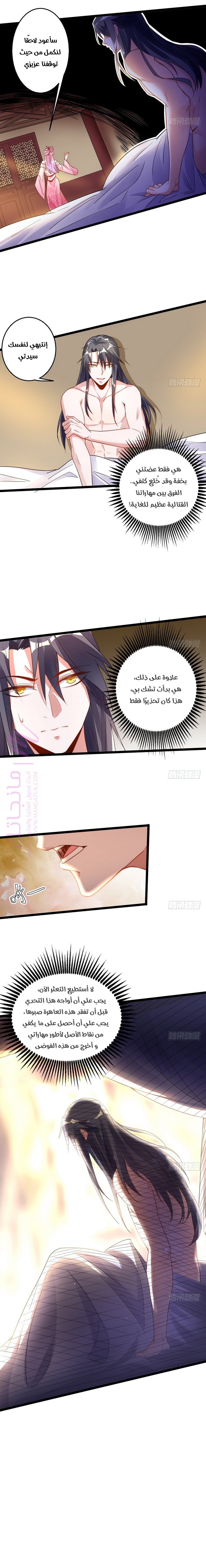 الصفحة 3