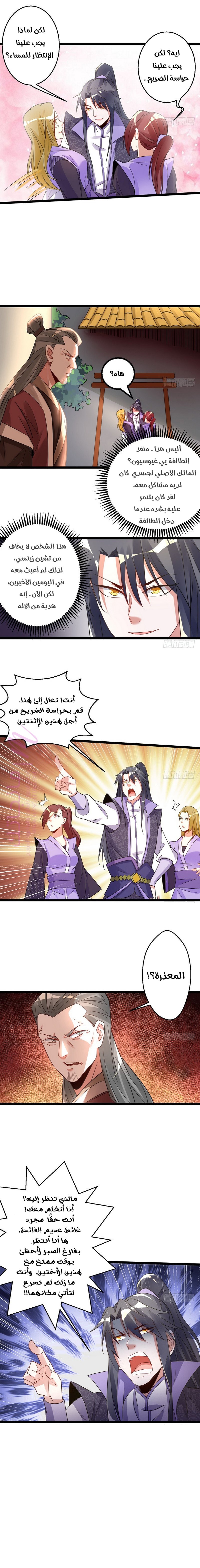 الصفحة 10