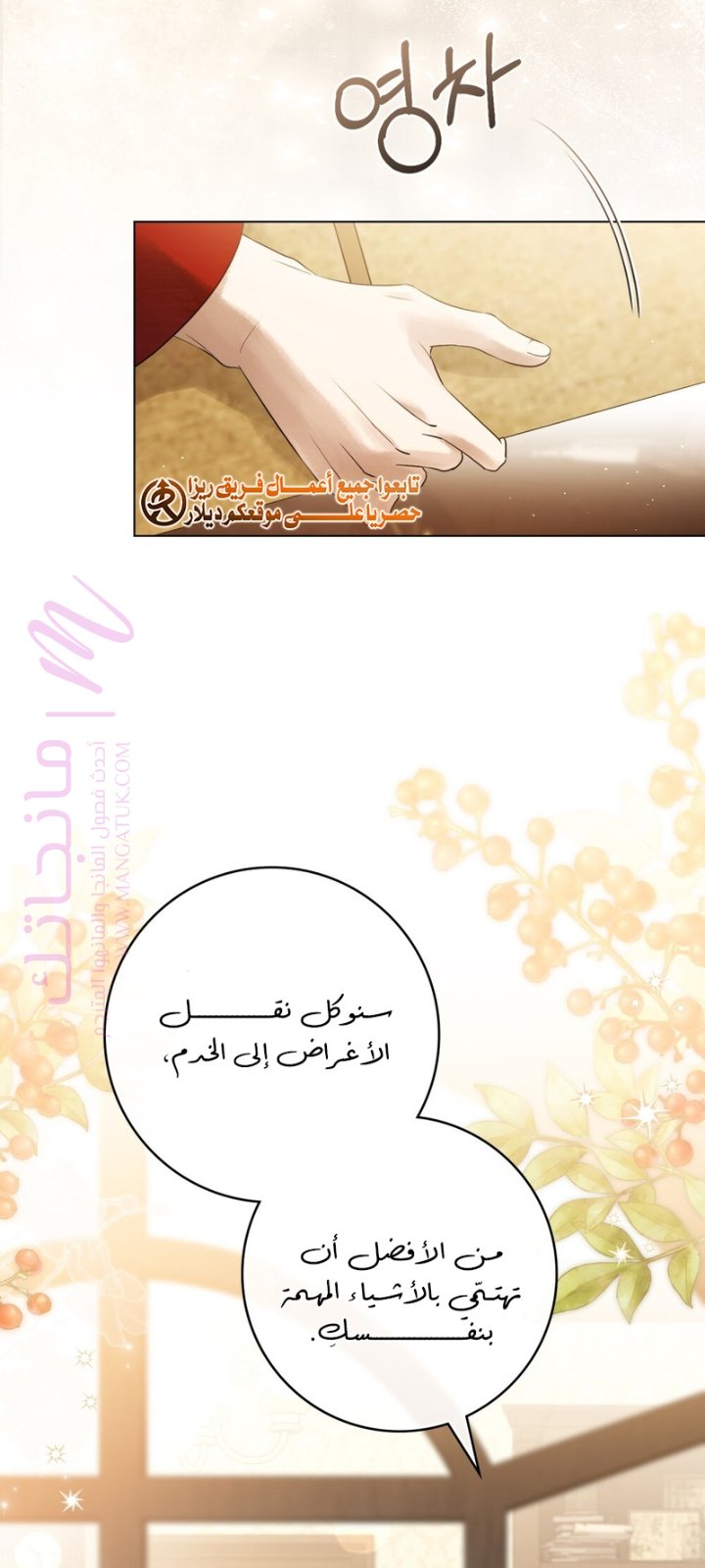 الصفحة 2