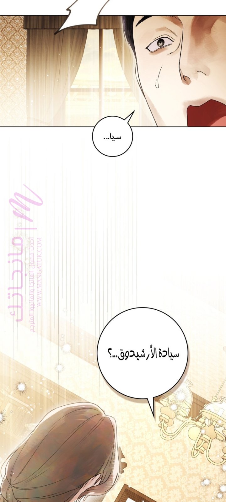الصفحة 9