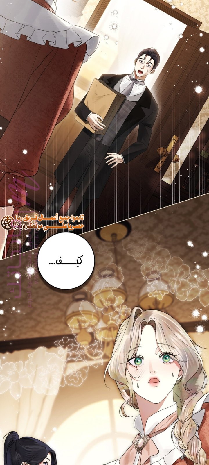 الصفحة 10