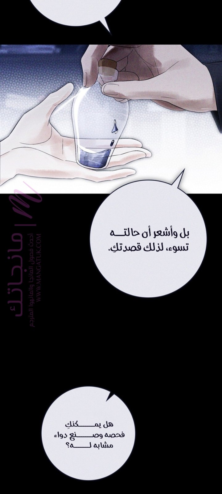 الصفحة 15