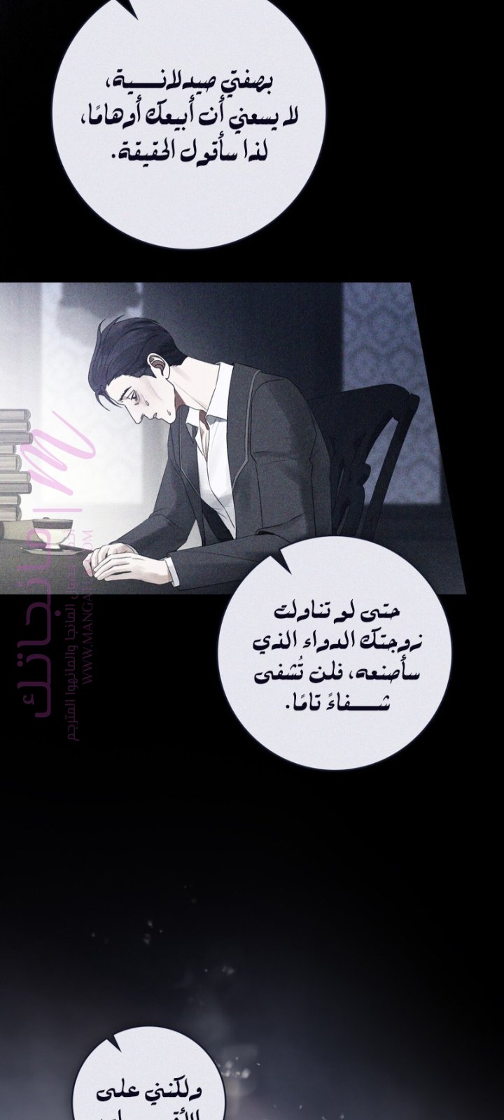 الصفحة 20
