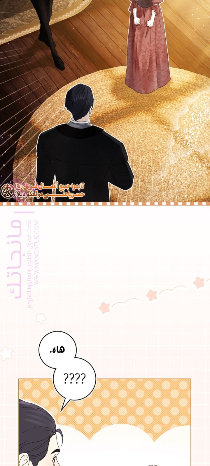 الصفحة 36