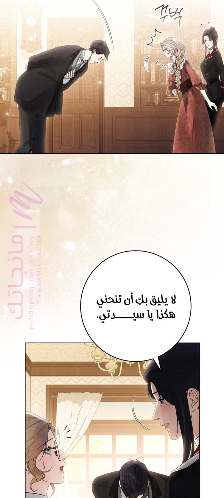 الصفحة 42