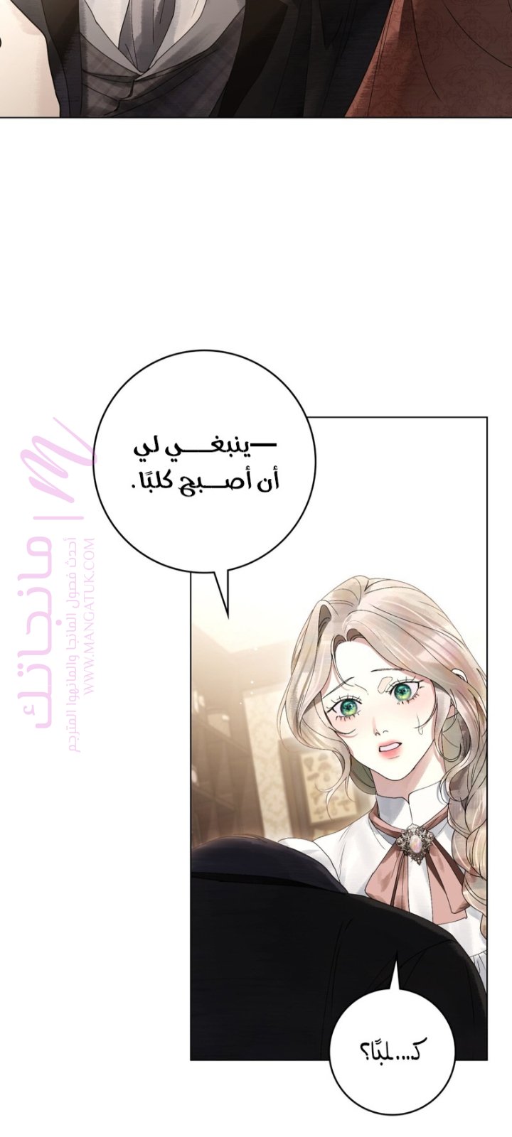 الصفحة 48