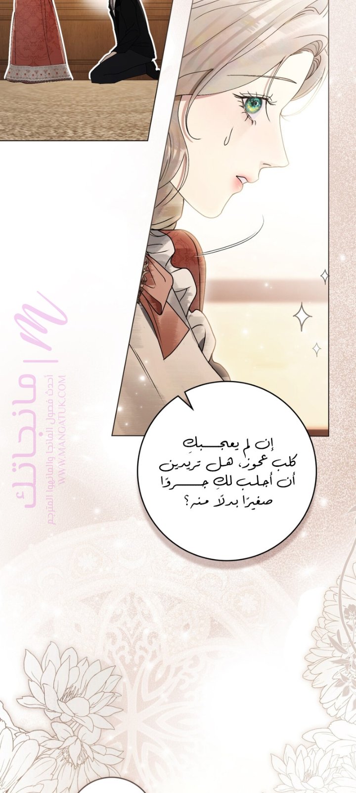 الصفحة 52