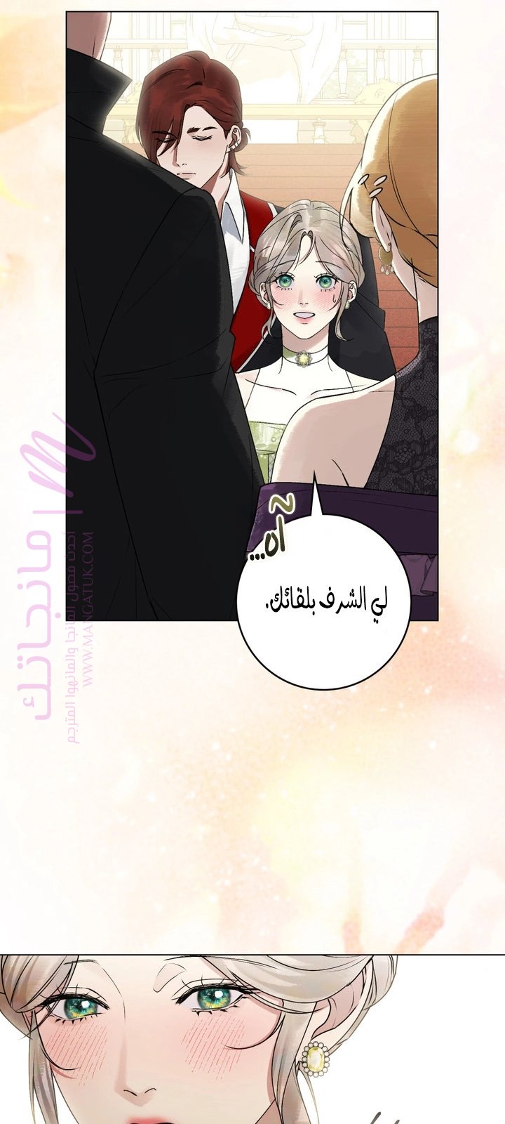 الصفحة 16