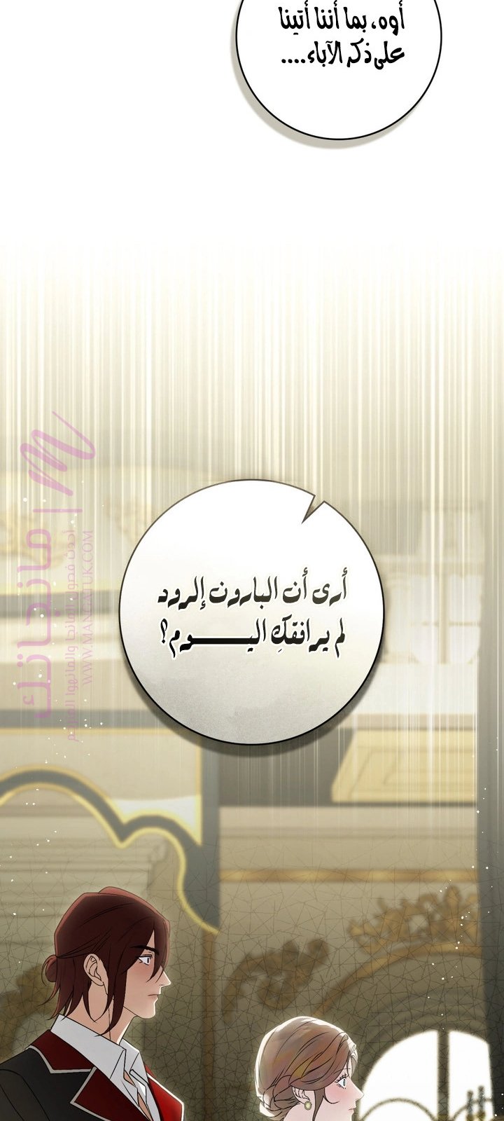 الصفحة 19