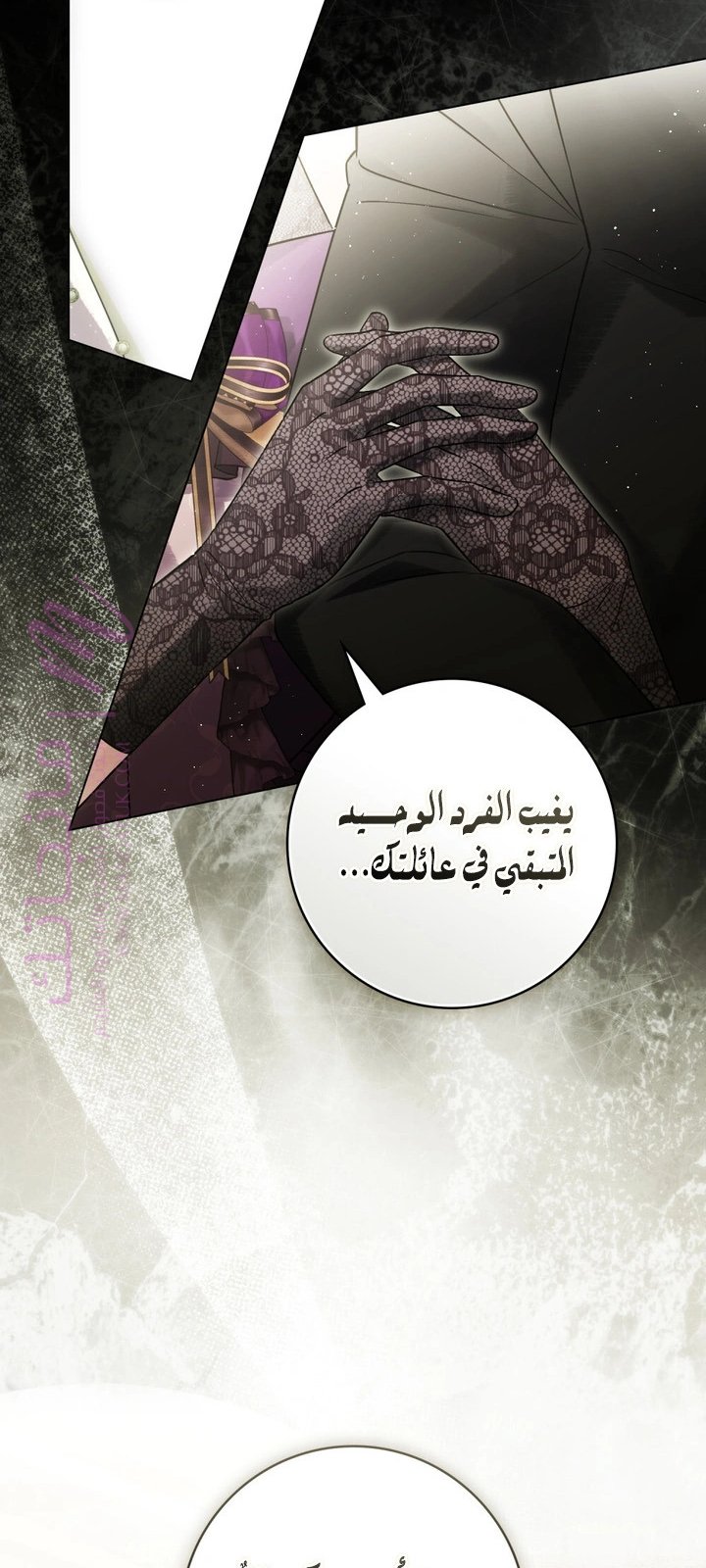 الصفحة 21