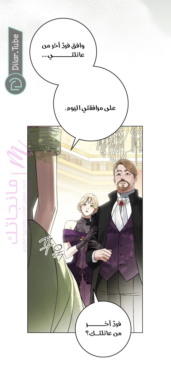 الصفحة 24