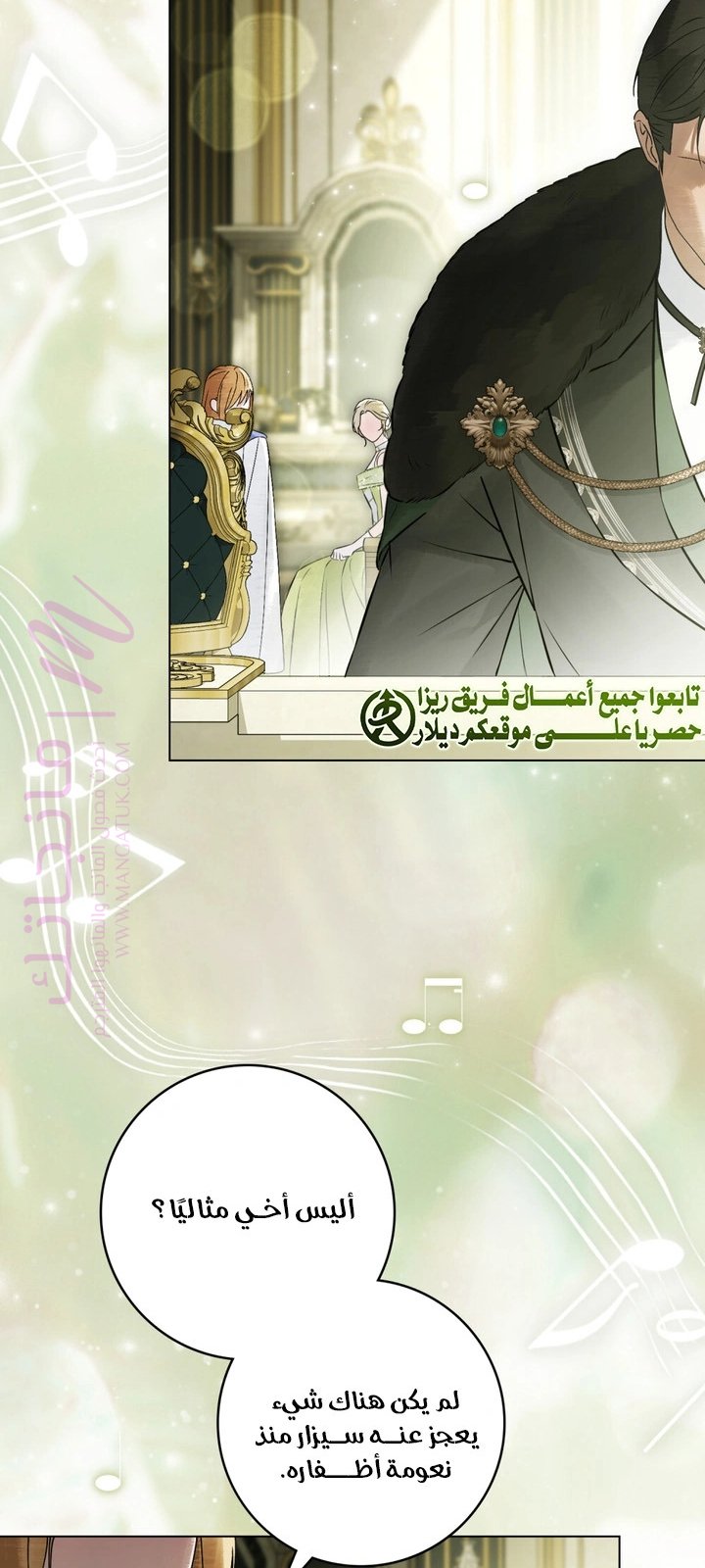 الصفحة 50
