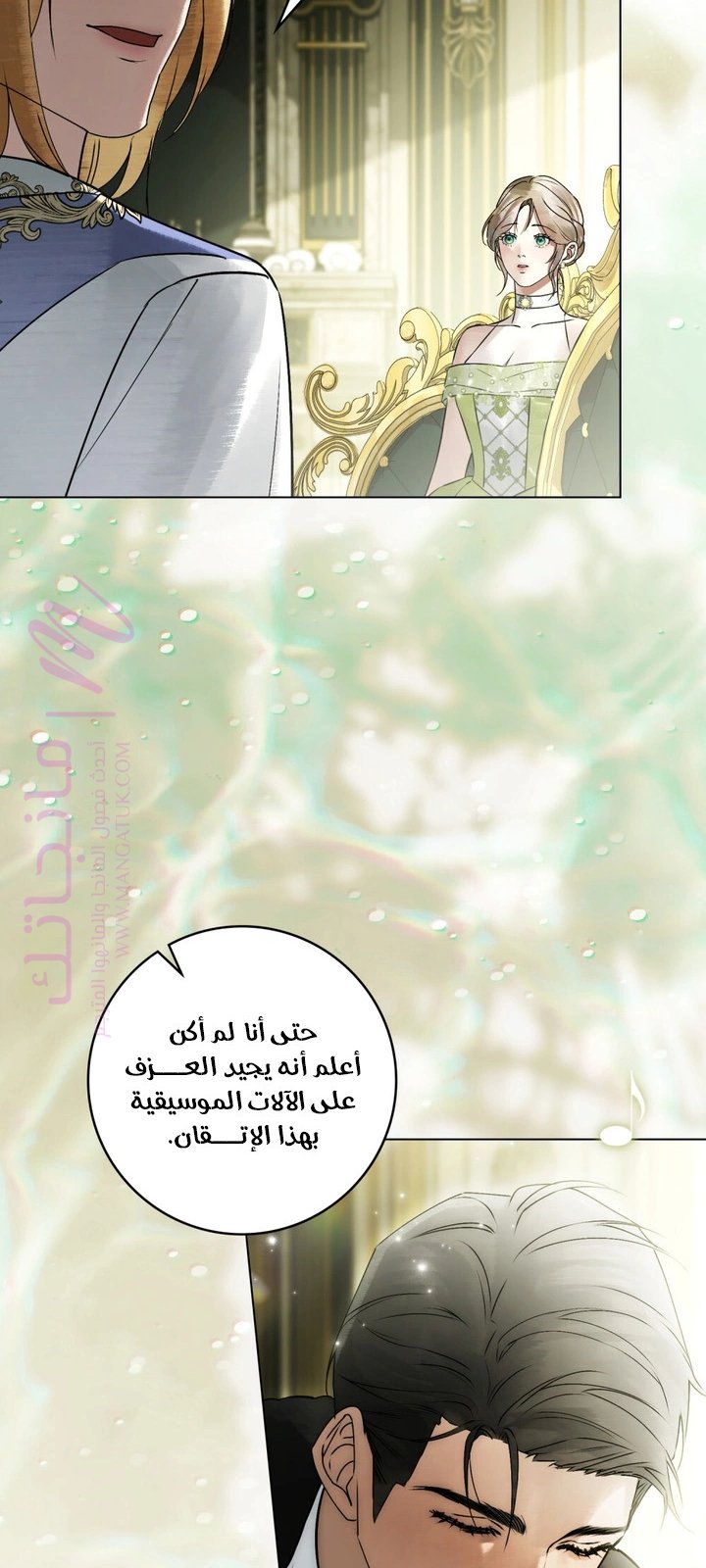الصفحة 51