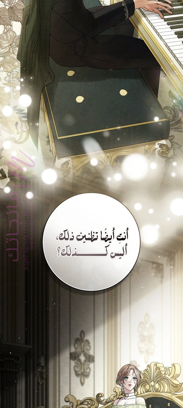 الصفحة 60