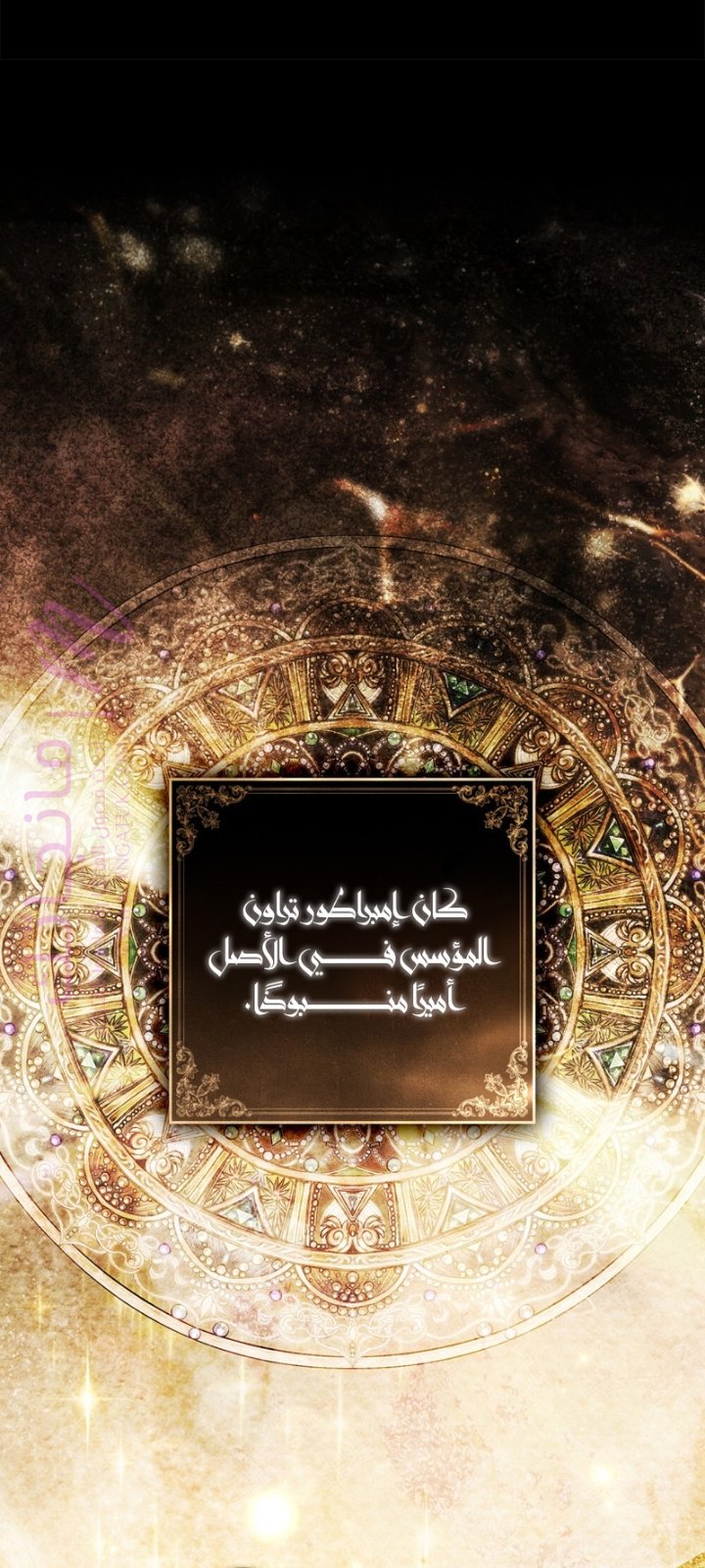 معاينة فصل مقفل