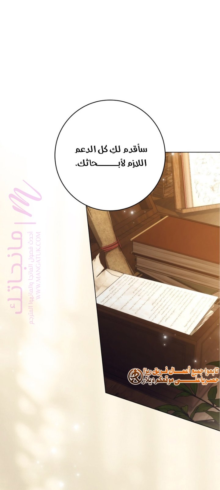 الصفحة 9