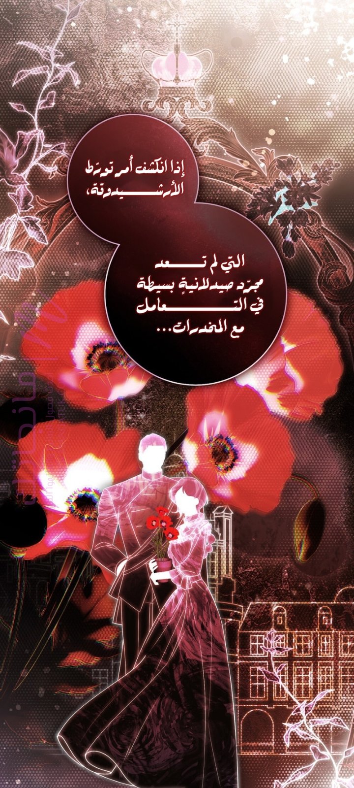 الصفحة 12