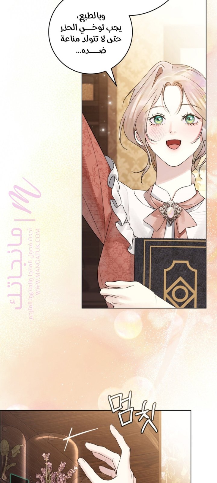 الصفحة 21