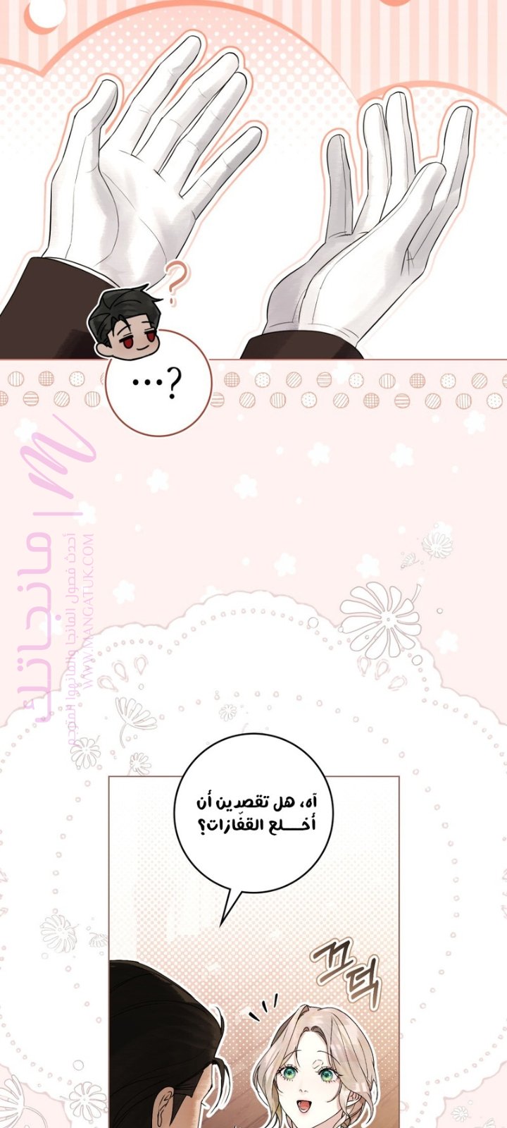 الصفحة 28