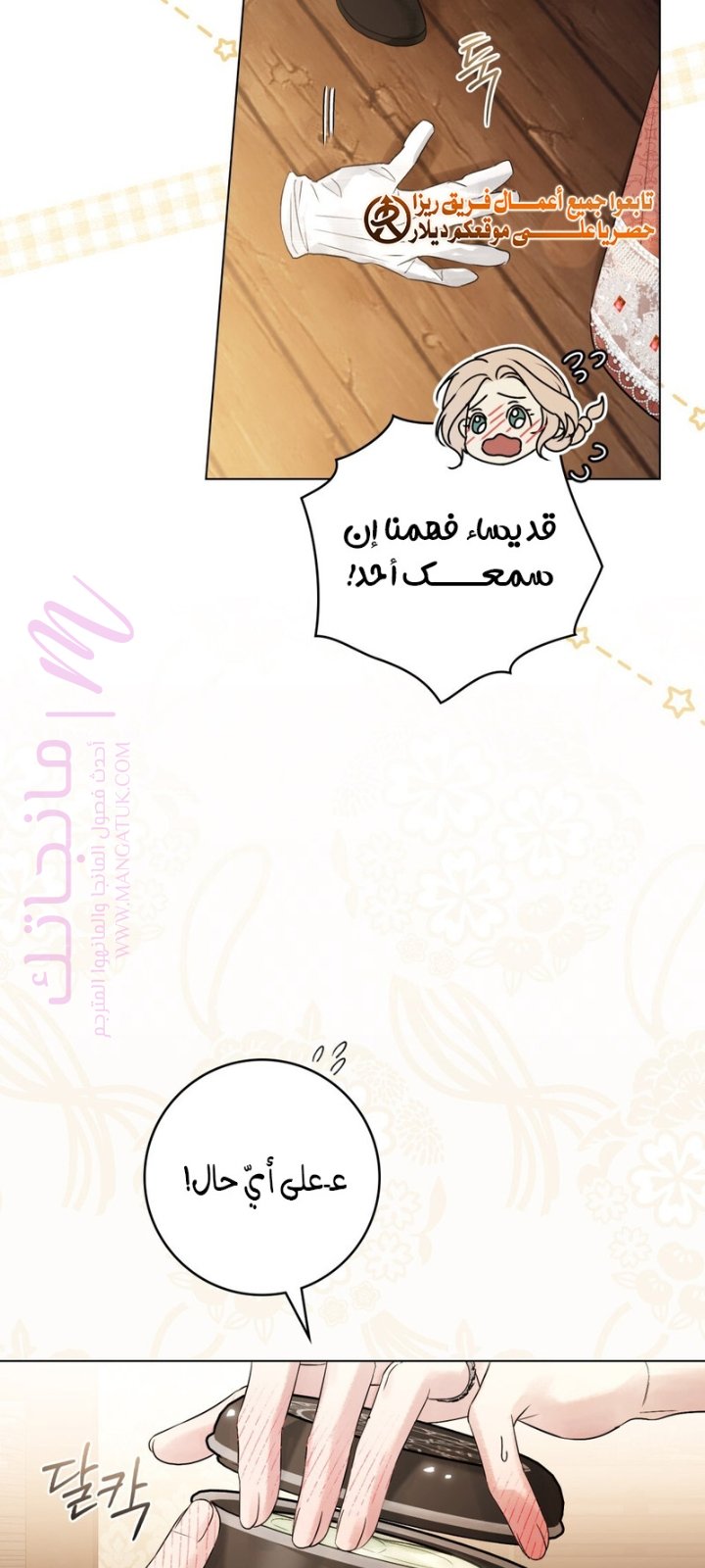 الصفحة 34