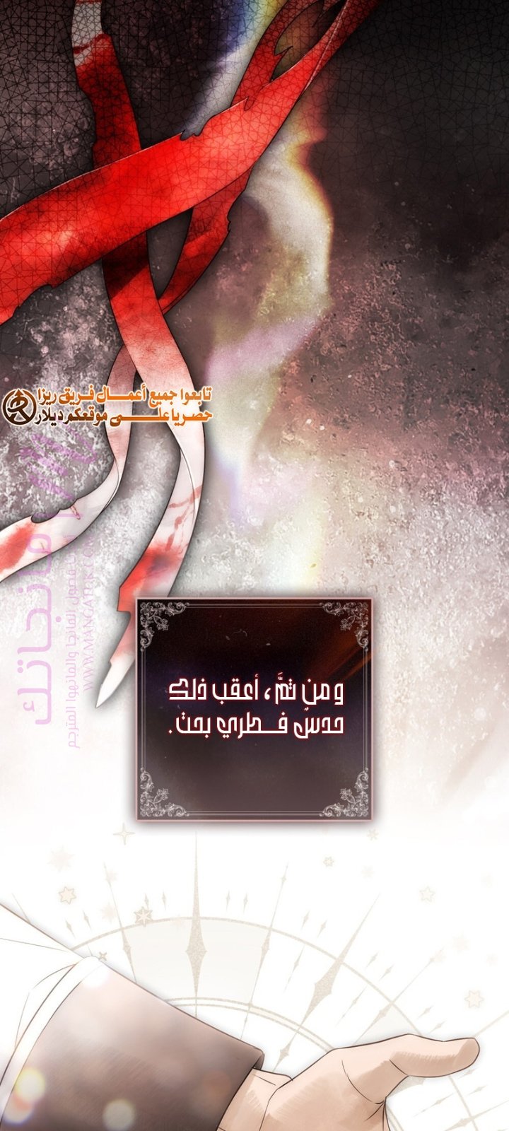 الصفحة 41