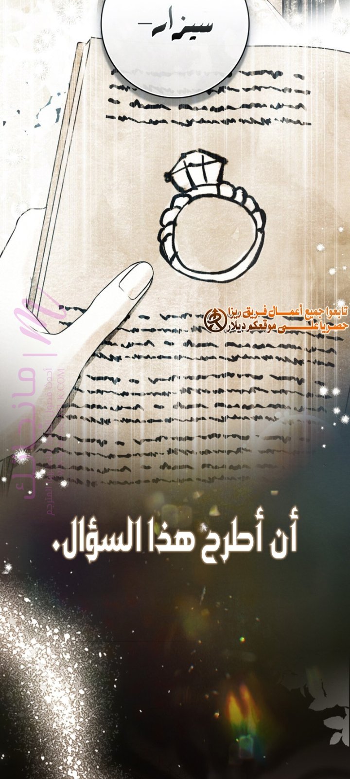الصفحة 45