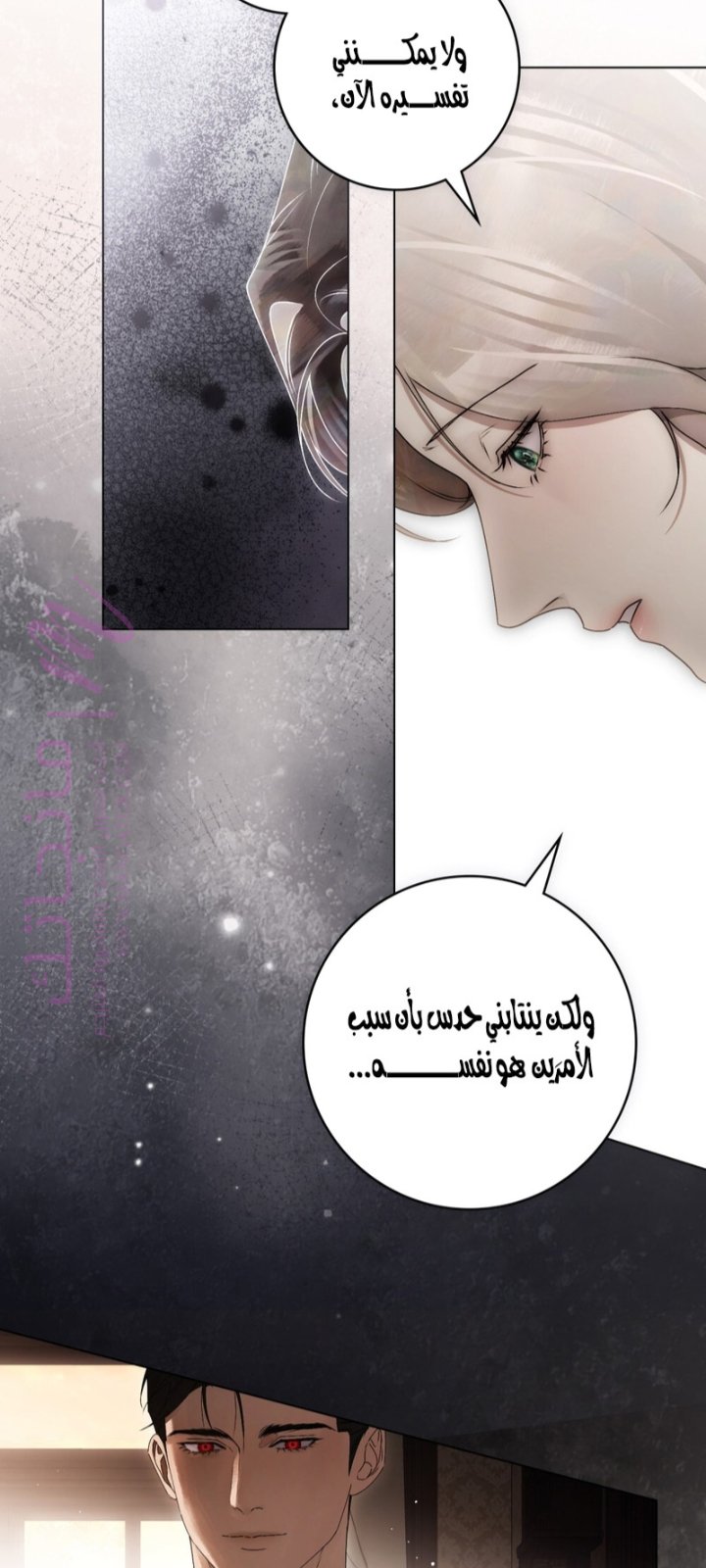 الصفحة 49