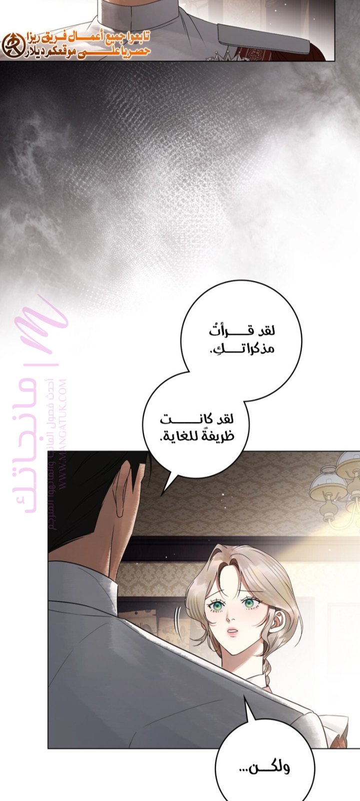 الصفحة 50