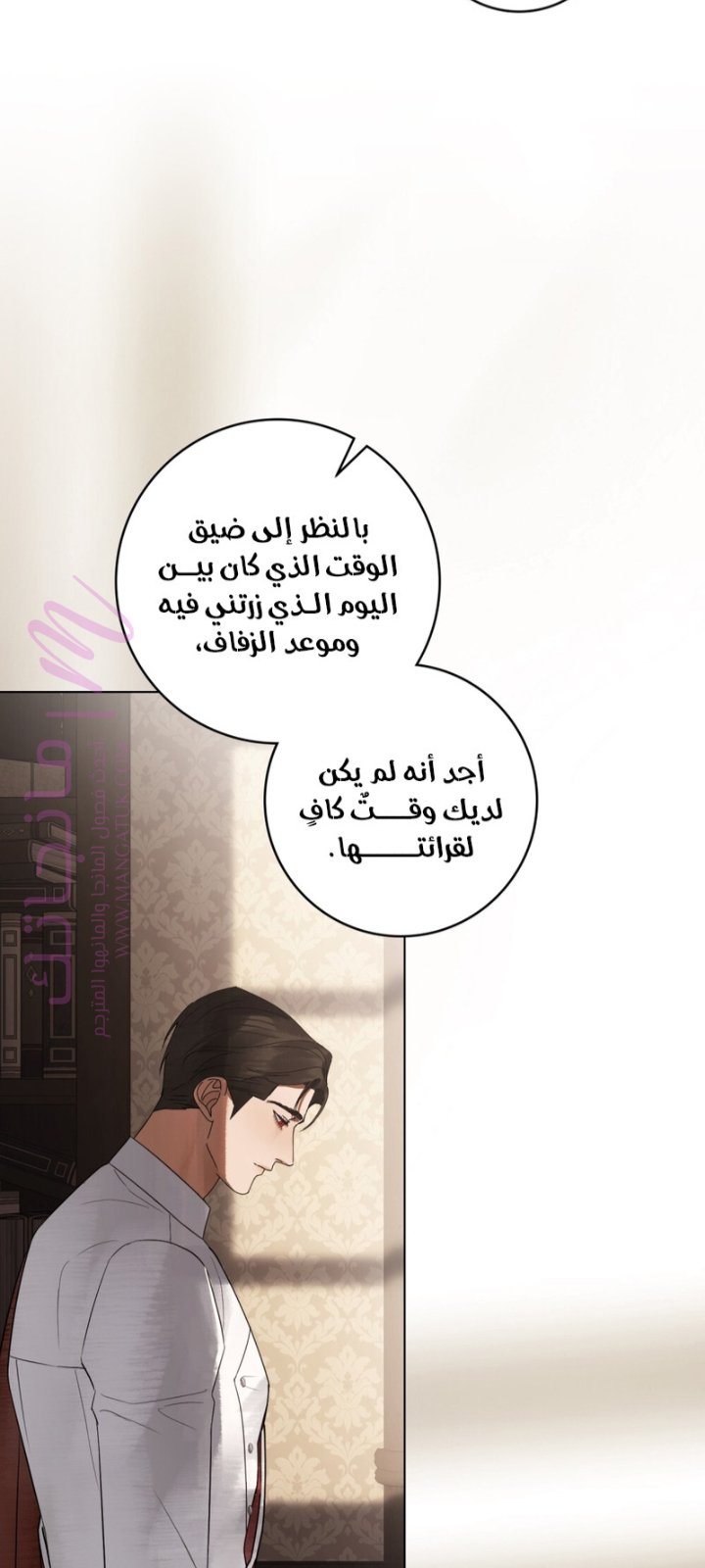 الصفحة 51
